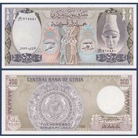 Сирия, 500 фунтов 1992 г., P-105f (мотивы из руин королевства Угарит), UNC
