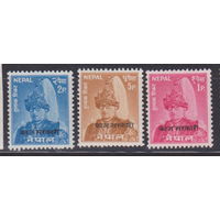 Король Непала Махендра Известные люди личности Непал 1962 год Лот 16 ПОЛНАЯ СЕРИЯ С НАДПЕЧАТКОЙ ЧИСТАЯ