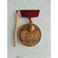 Знак. 50 лет Госплану СССР. тяжелый, ЛМД