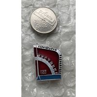 Значок Харьковская радиовыставка, 1963