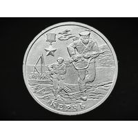 Россия (РФ). 2 рубля 2017. Город-герой Керчь. (2). Торг.