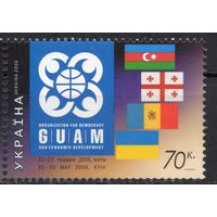 Украина 2006. Саммит ГУАМ в Киеве  1 марка  (413)