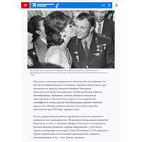 Фото. Фотография. Юрий Гагарин. Джина Лобриджита. Байконур. Ракета. Запуск. Космос. Космонавтика.