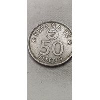 Испания 50 песетас 1980