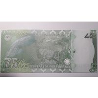 Пакистан, 75 рупий 2022 г. Серия AAE. UNC.