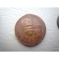 300 лет дома Романовых