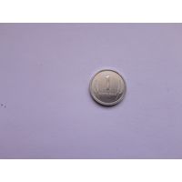 1 копейка 2000 года. Приднестровье. UNC