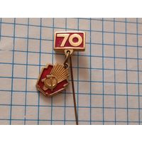 Значок 70 лет