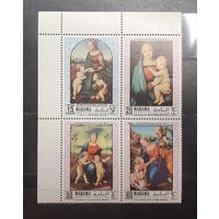 Манама. Живопись. Блок (малый лист 4 марки) (624)