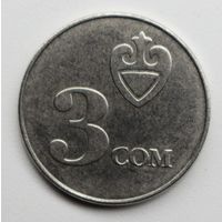 Кыргызстан, Киргизия, 3 сом, 2008 год