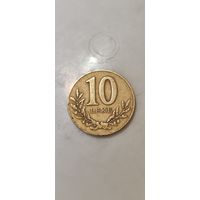 Албания 10 лек 1996