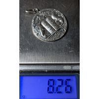 Еврейский медальон. Серебро. С Рубля!