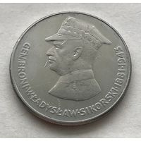 Польша 50 злотых 1981 - Военачальники Второй мировой войны - Владислав Сикорский