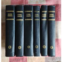 Леонид Соболев Собрание сочинений в 6 томах (цена за комплект из 6 книг)