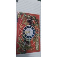 С новым годом! В. Якименко 1984г двойная не подписана