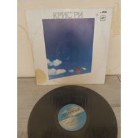 Крис Ри   с РУБЛЯ.