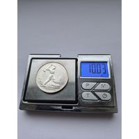 50 копеек 1924 года. ТР. Серебро 900. Монета не чищена. 45534.