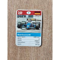 Вкладыш, фантик от жвачки. Жевательная резинка Maskotka гоночные автомобили. Карточка 90х годов Турция