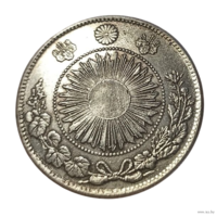 Великая Японская Империя ( Япония ). 1 йена 1870.