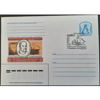 КПД. 150 лет со времени экспедиции К. Тышкевича по реке Вилии. 2007 г.