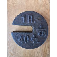 СТАРИННАЯ ГИРЬКА.