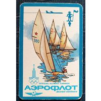 1980 год. Аэрофлот. Олимпиада. Парусники