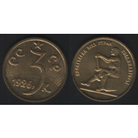 СССР (копия пробы) 1926 год 3 копейки (6873