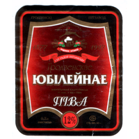 Этикетка пива Юбилейное Гродненский ПЗ б/у М625