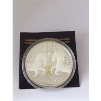 20 рублей 2013 Год Коня  Год Лошади