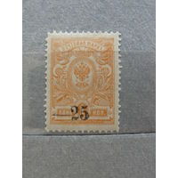 Продажа коллекции с 1 рубля! Гражданская война 1919г. Екатеринодар.
