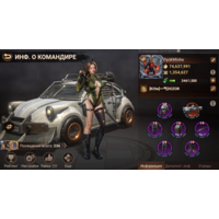 Аккаунт doomsday 75 000 мощь