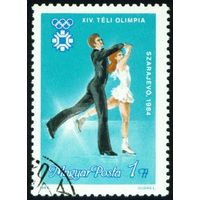 Зимние Олимпийские игры Венгрия 1983 год 1 марка