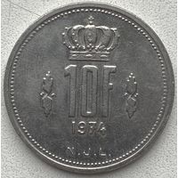 Люксембург 10 франков 1974 г.