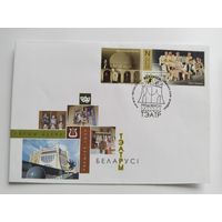 Беларусь  2014 КПД  Гродн.областной  драм.театр