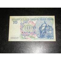 Швеция, 10 Крон 1668-1968