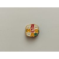 1 мая! 32.