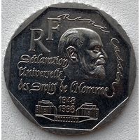 Франция 2 франка 1998 г. 50 лет Декларации Прав Человека