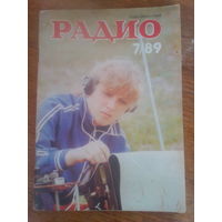 Журнал Радио 1989--7 выпуск.