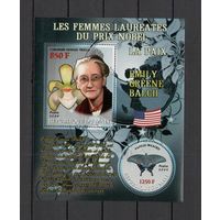 Мали 2009 Бабочки и нобелевские лауреаты 1 блок MNH**