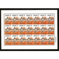 Беларусь. 2012. Стандарт. Лидский замок (10 000р) глянцевая бумага (без номера заказа) Лист