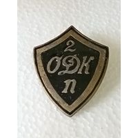 Знак белой гвардии 2 Отдельный Дроздовский конный полк (2 ОДКп) реплика