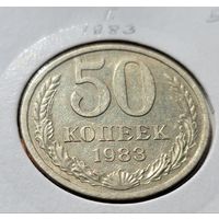 50 копеек 1983 года в холдере...