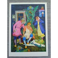 Ковалев. "Каменный цветок" Бажова