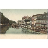 Открытка старинная