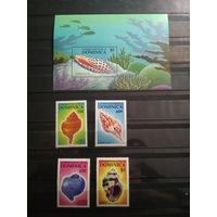 Доминика. 1987 г. Ракушки. Морская фауна.