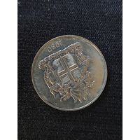 10 крон исландия 1980