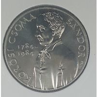 Венгрия 100 форинтов 1984 200 лет Шандора Кёрёши Чома
