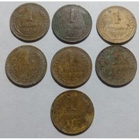 1 копейка 1926-1932