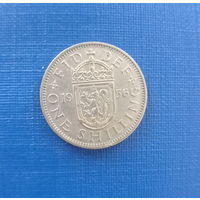Великобритания 1 шиллинг 1956 год королева Елизавета для Шотландии