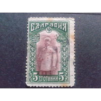 Болгария 1911 царь Фердинанд